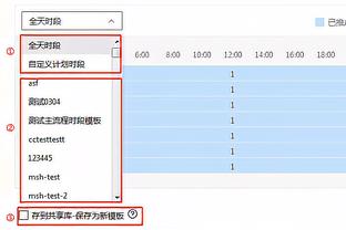 新利娱乐app下载苹果截图3